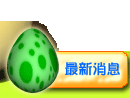 �̷s����